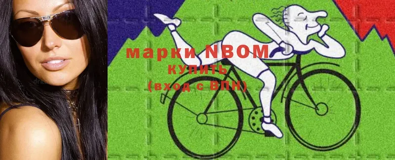 купить   Биробиджан  мега сайт  Марки 25I-NBOMe 1,5мг 